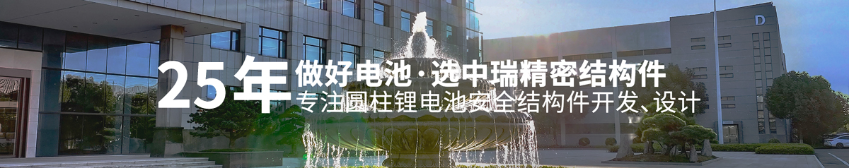 2121非凡·(中国游)体育官方网站