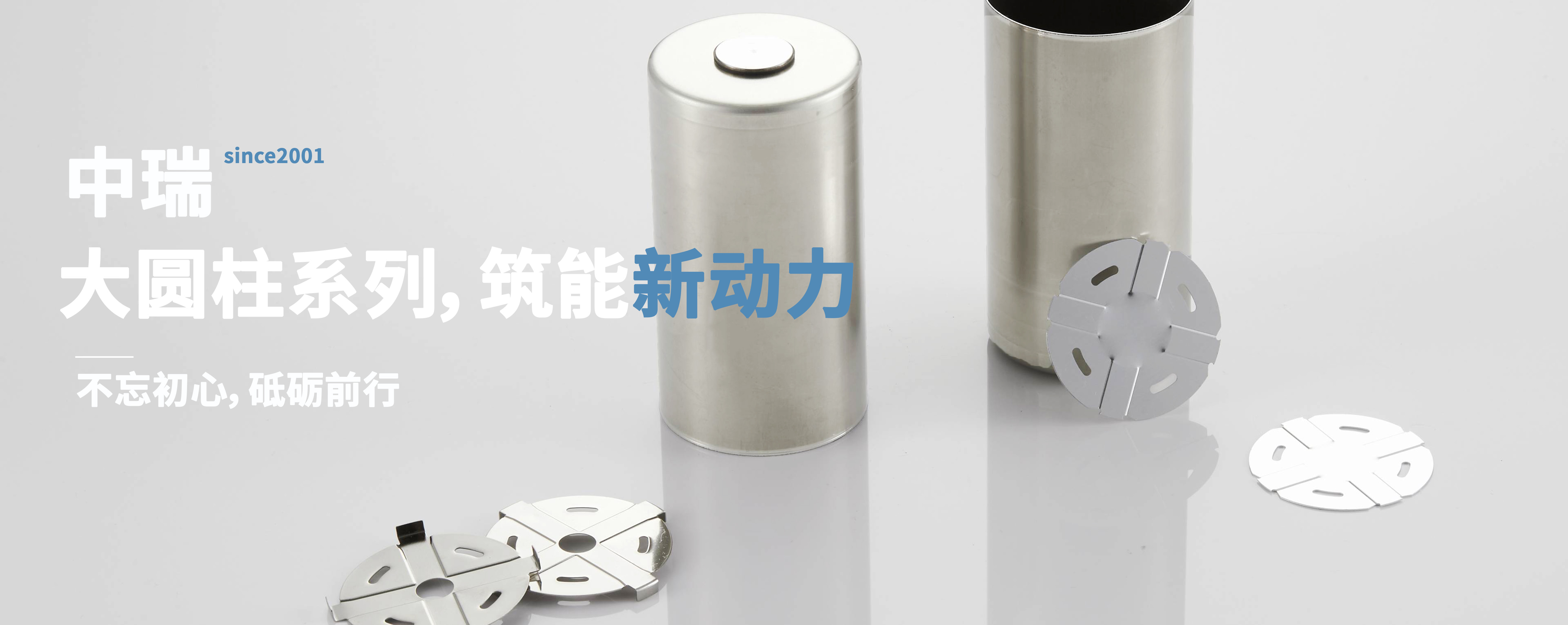 2121非凡·(中国游)体育官方网站