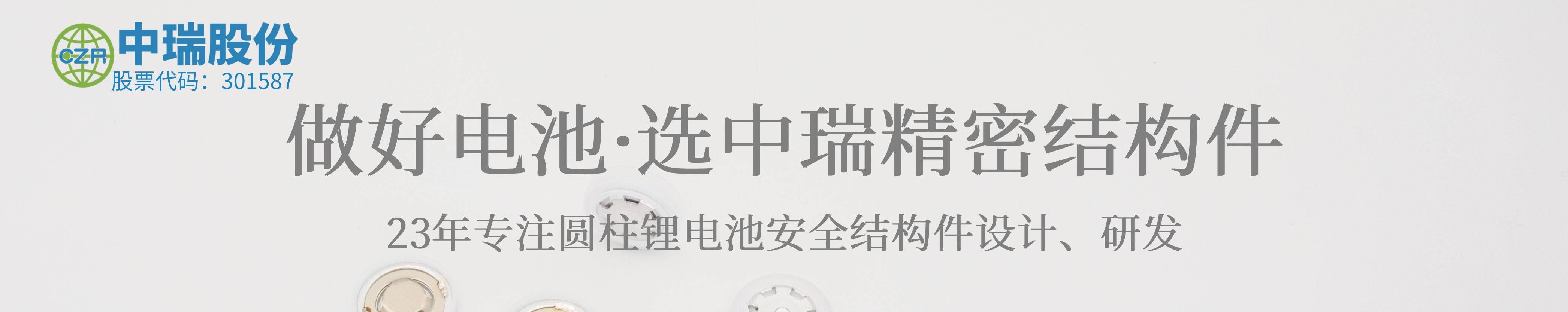 微信图片编纂_20240909145334(1).jpg